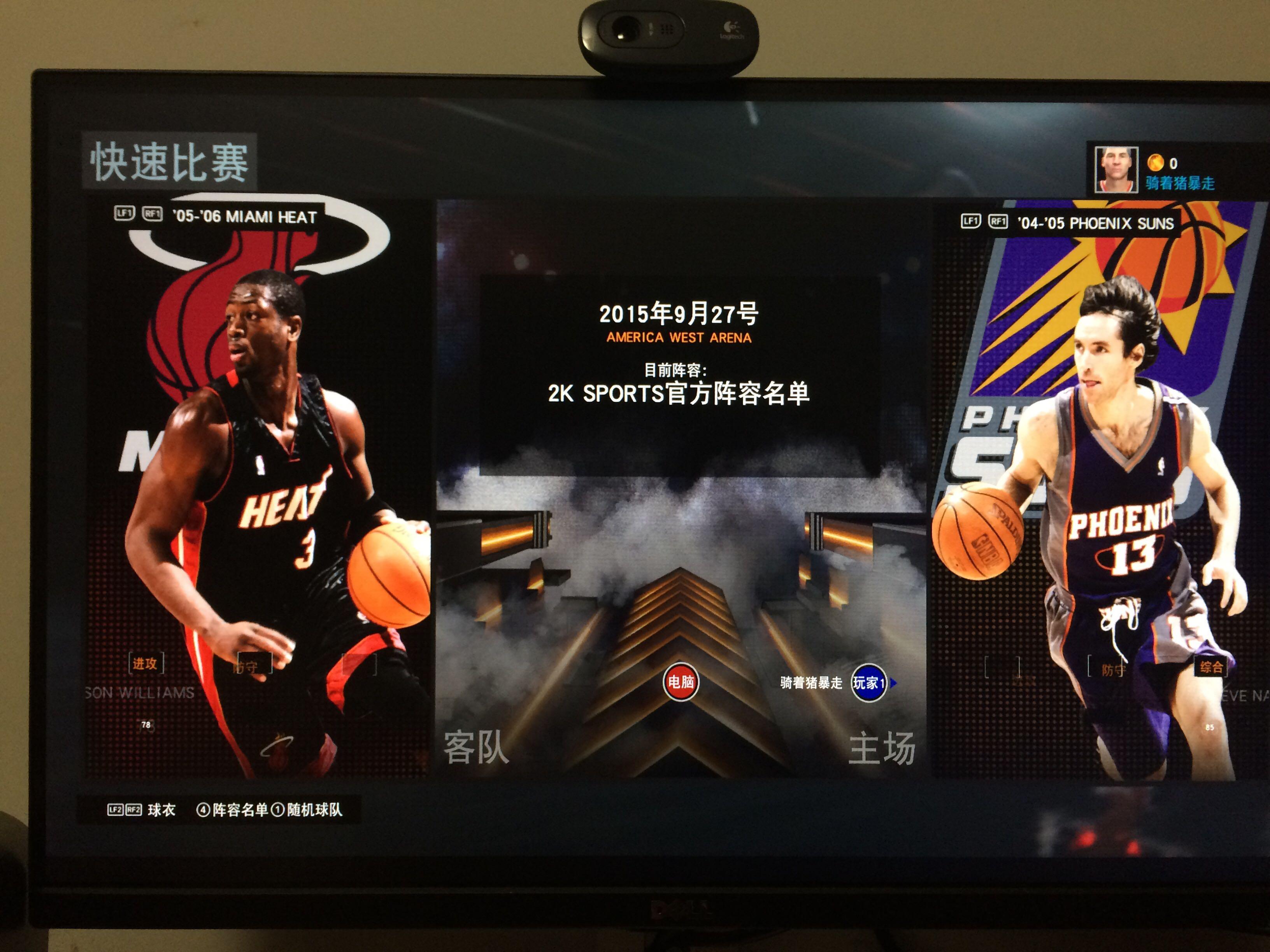 往往是球队 往往是球队